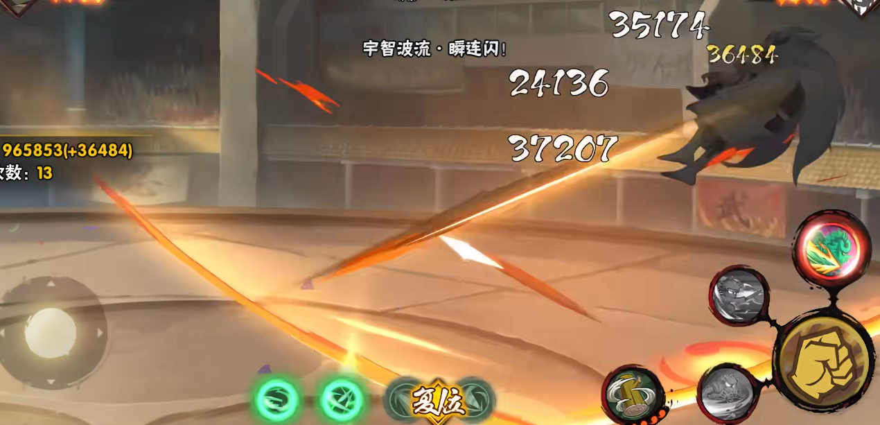 火影忍者手游宇智波止水有什么操作技巧