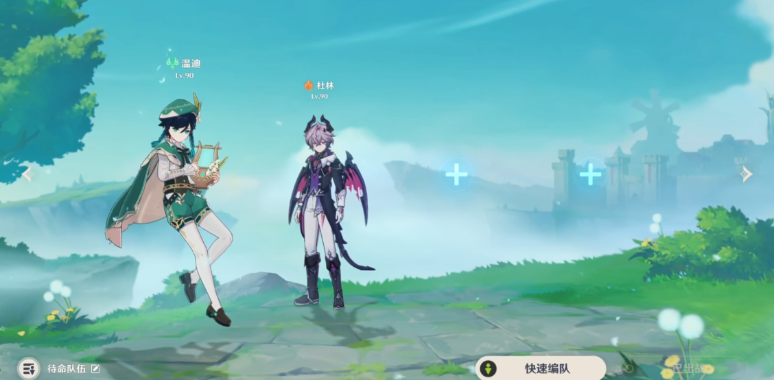 原神杜林跟温迪适配吗