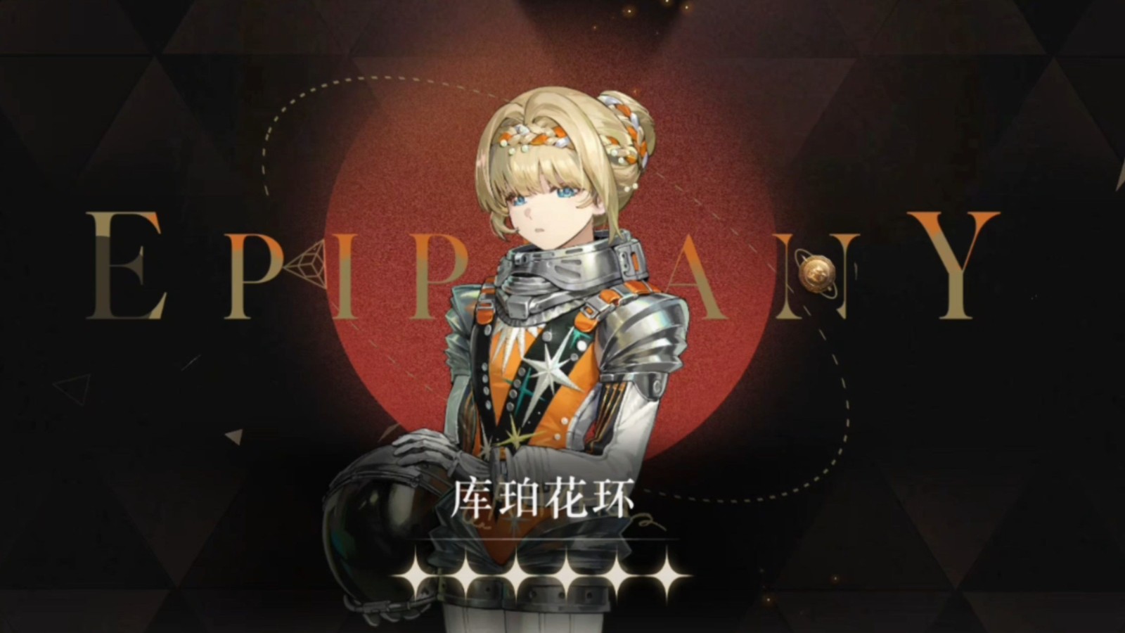 重返未来1999玛尔纱和库珀花环哪个强