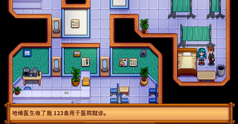 星露谷物语农场主的生命值有哪些基本特性