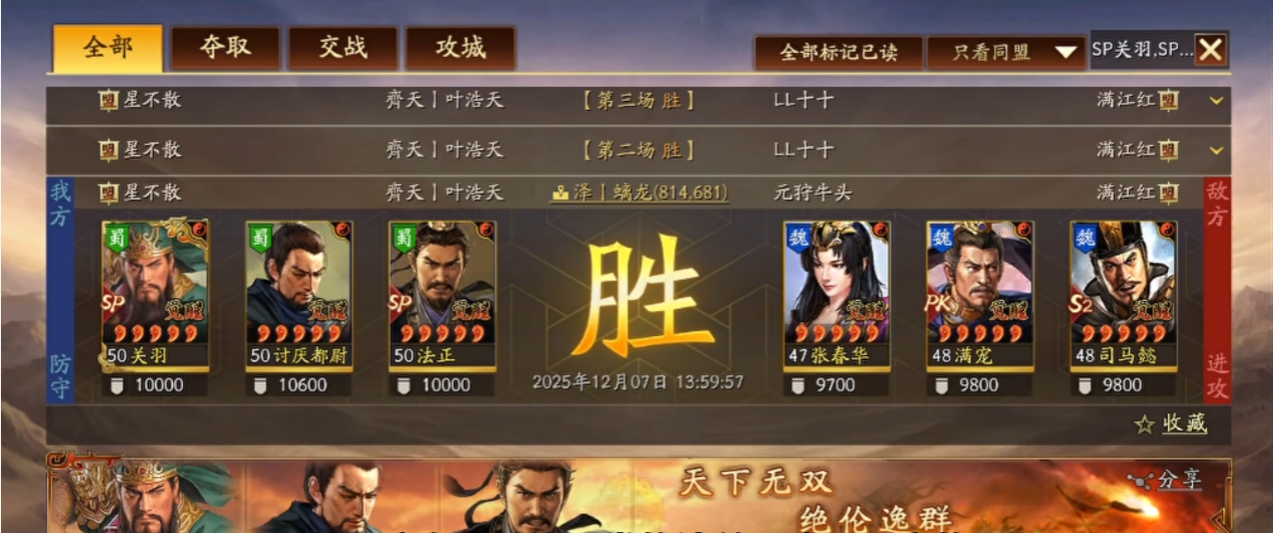 三国志战略版法关盾有哪些细节