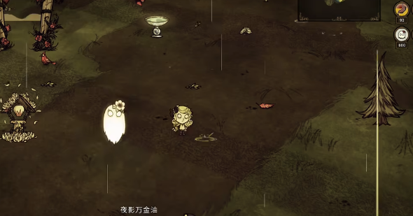 饥荒温蒂技能树怎么样