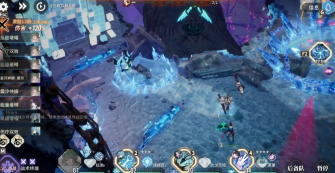 白荆回廊拉波技能机制是什么