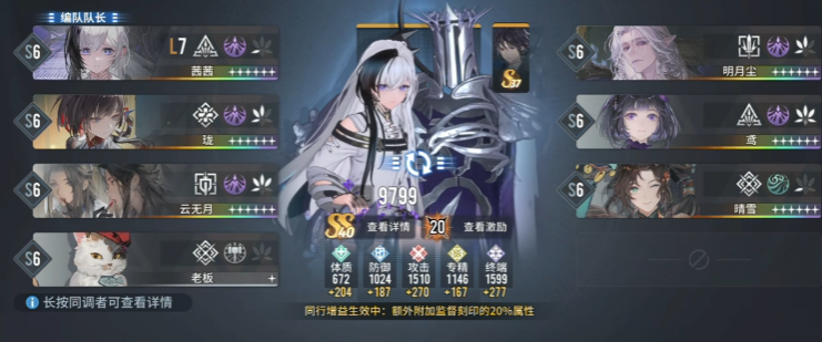 白荆回廊茜茜怎么配卡和配队