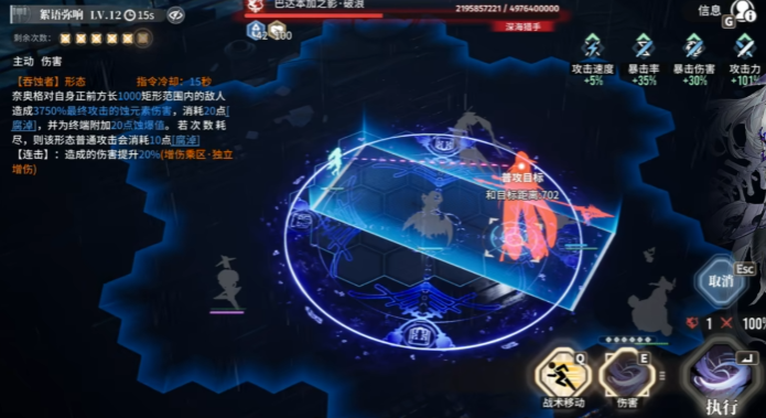 白荆回廊茜茜强度如何