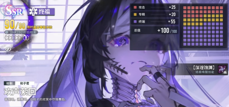 白荆回廊茜茜怎么配卡和配队