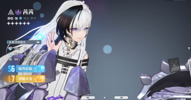 白荆回廊茜茜强度如何