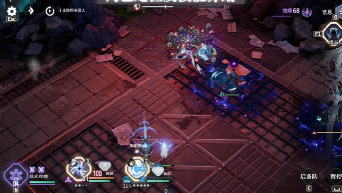 白荆回廊茜茜强度如何