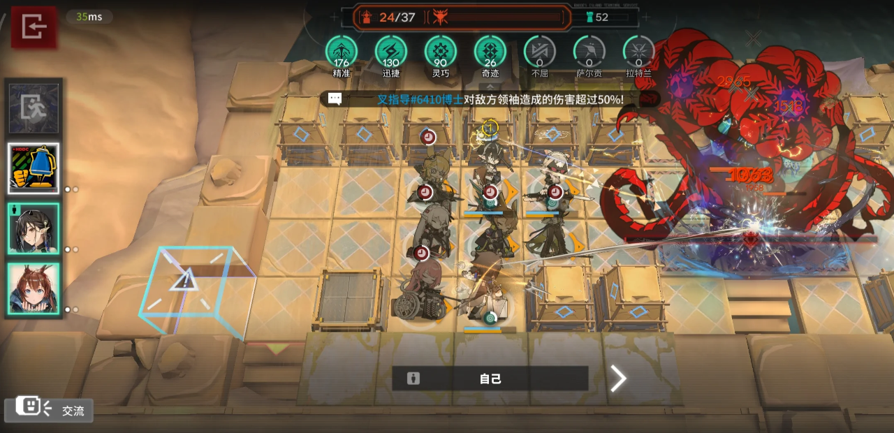 明日方舟卫戍协议有什么高胜率打法