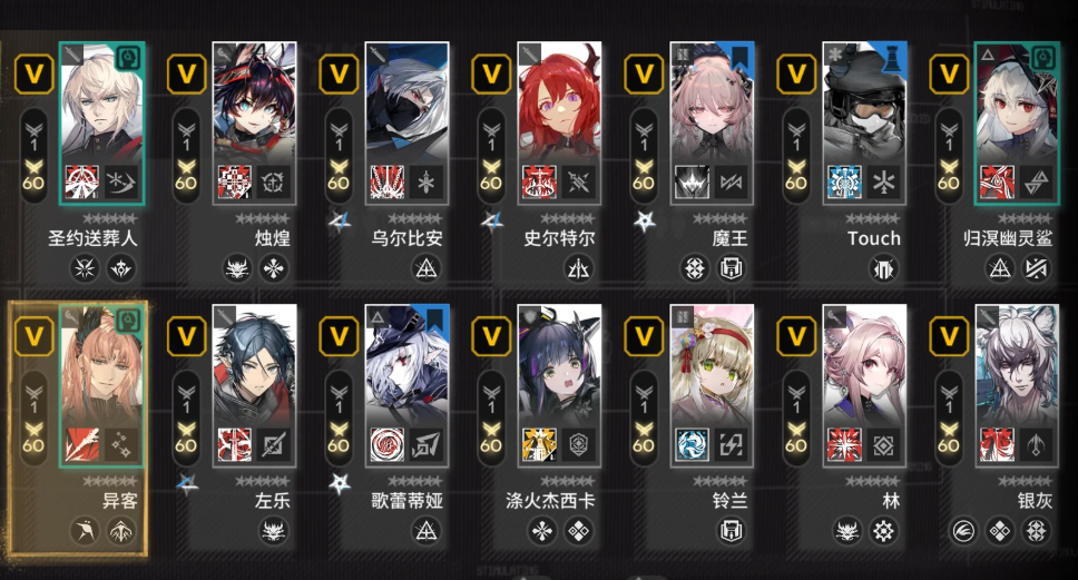 明日方舟卫戍协议有什么高胜率打法