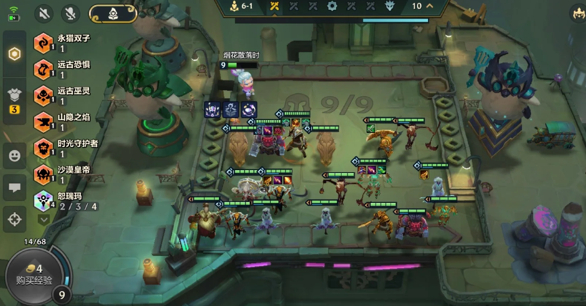 金铲铲之战4恕瑞玛阵容怎么玩