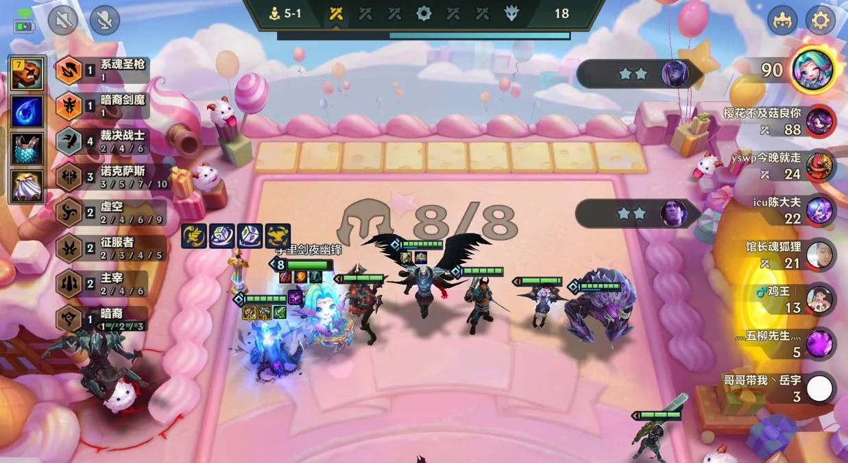 金铲铲之战卑尔维斯九五阵容怎么样