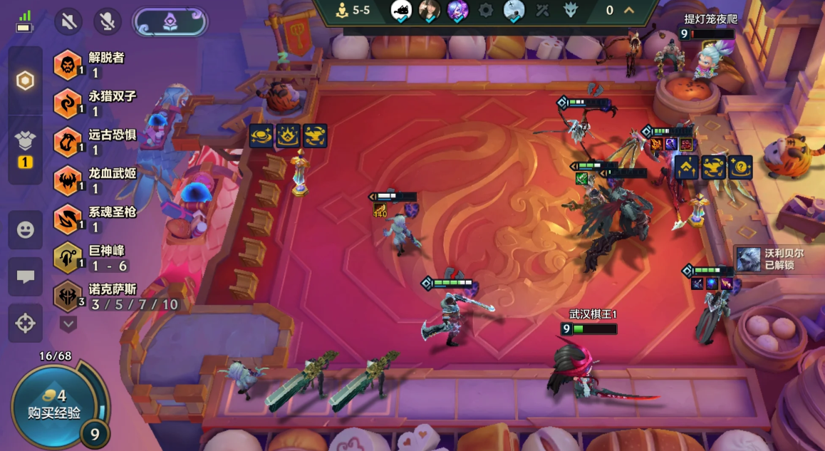 金铲铲之战S16塞拉斯九五怎么玩