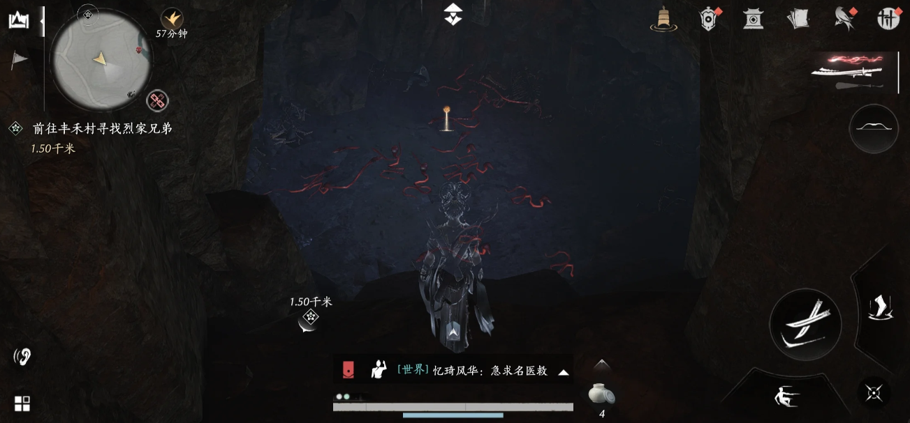 燕云十六声蛇王密藏任务怎么做