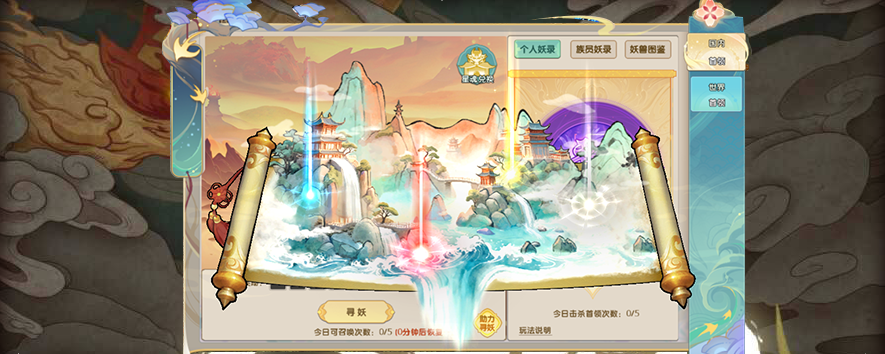 全新荡魔斩妖玩法来袭,《远征OL》玩法福利双重升级 全新荡魔斩妖玩法来袭,《远征OL》玩法福利双重升级