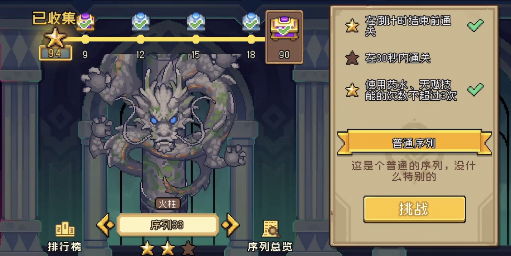 元气骑士前传SS5新增玩法有什么 元气骑士前传SS5新增玩法有什么