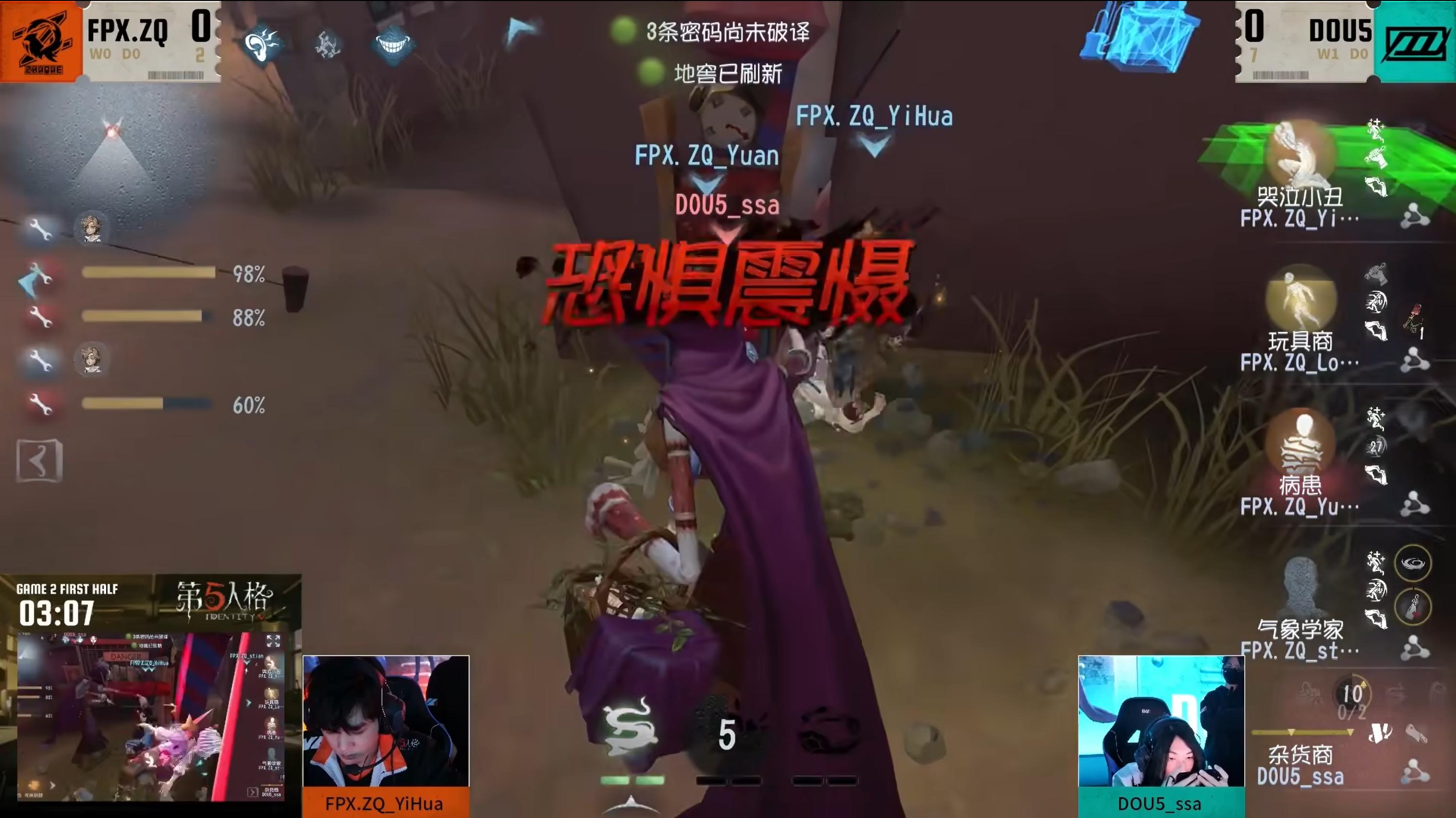 奋楫争先,《第五人格》2025IVL夏季赛第十周赛报发布 奋楫争先,《第五人格》2025IVL夏季赛第十周赛报发布