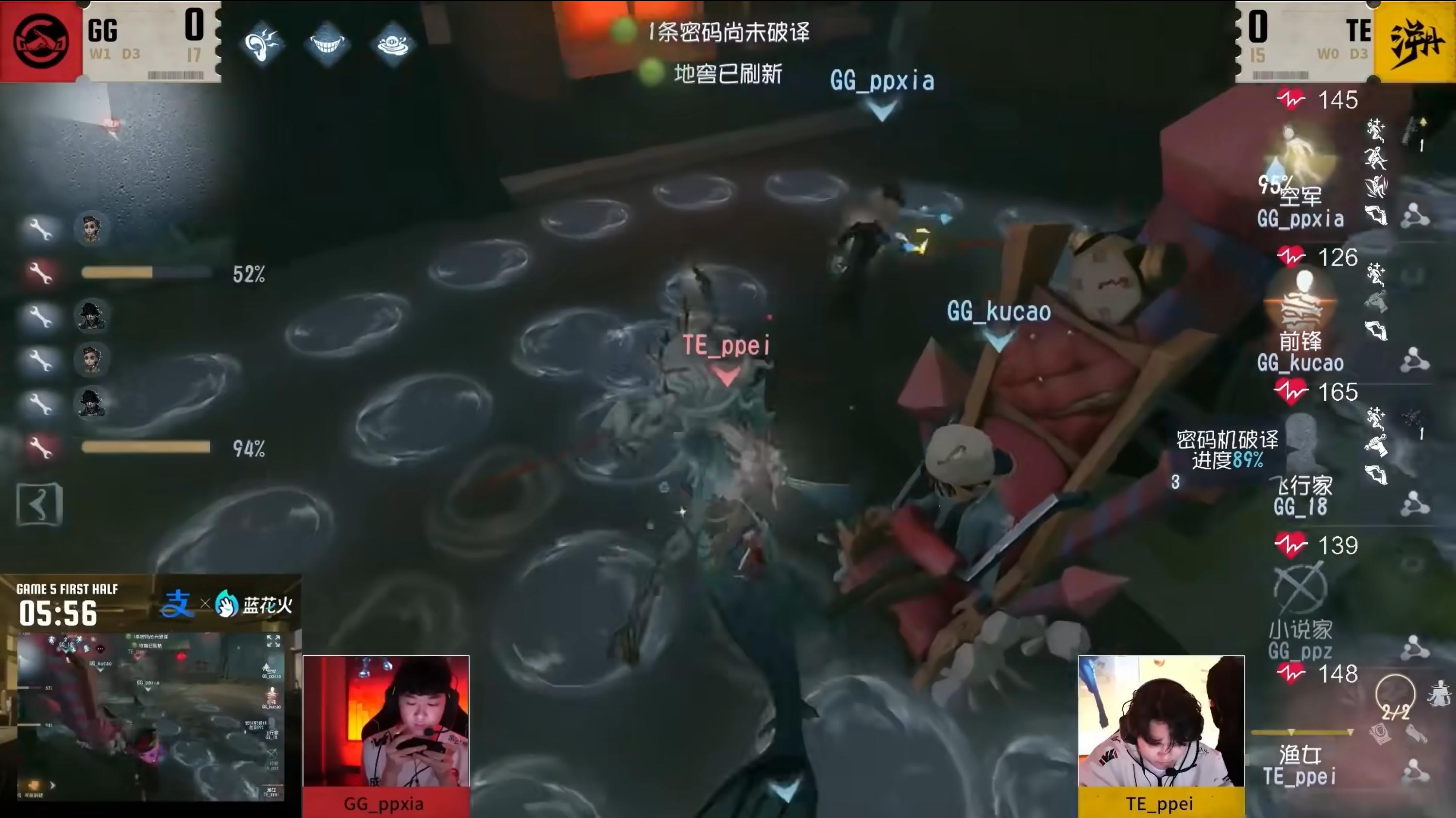 奋楫争先,《第五人格》2025IVL夏季赛第十周赛报发布 奋楫争先,《第五人格》2025IVL夏季赛第十周赛报发布