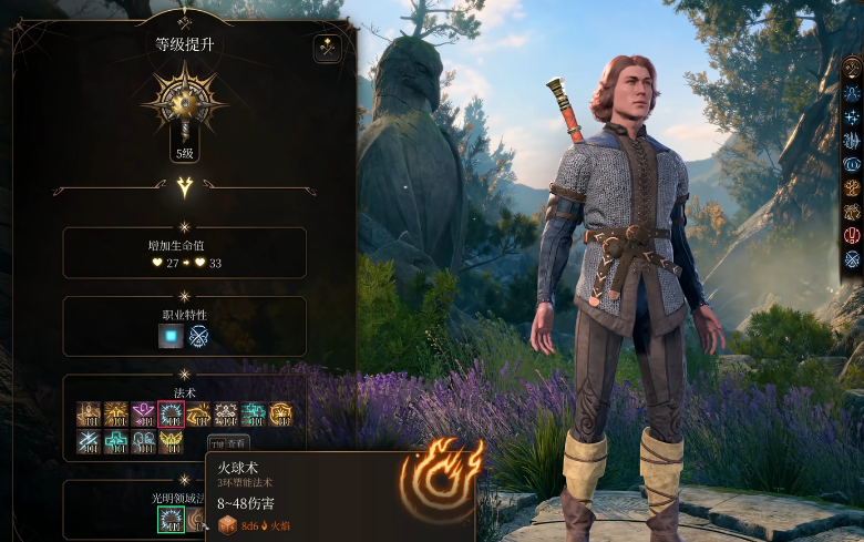 博德之门3光明牧师的输出能力怎么样 博德之门3光明牧师的输出能力怎么样