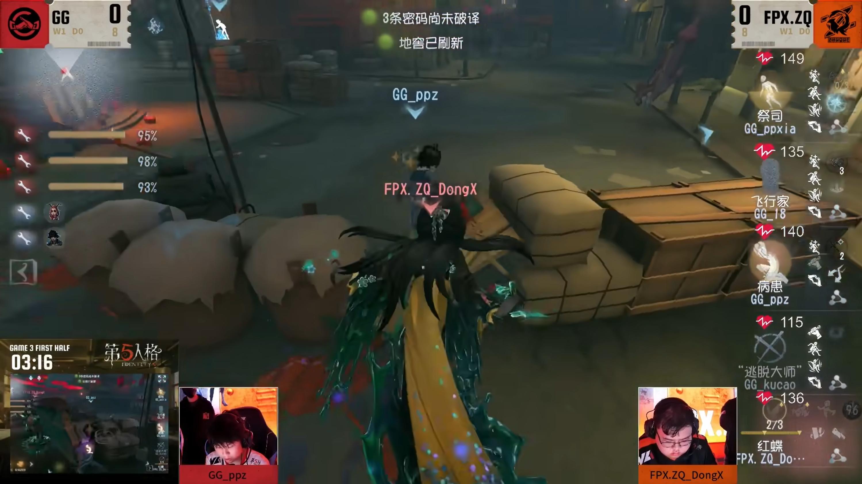 奋楫争先,《第五人格》2025IVL夏季赛第十周赛报发布 奋楫争先,《第五人格》2025IVL夏季赛第十周赛报发布