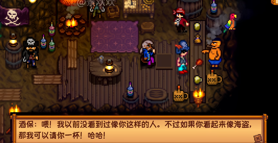 星露谷物语海盗湾有哪些玩法