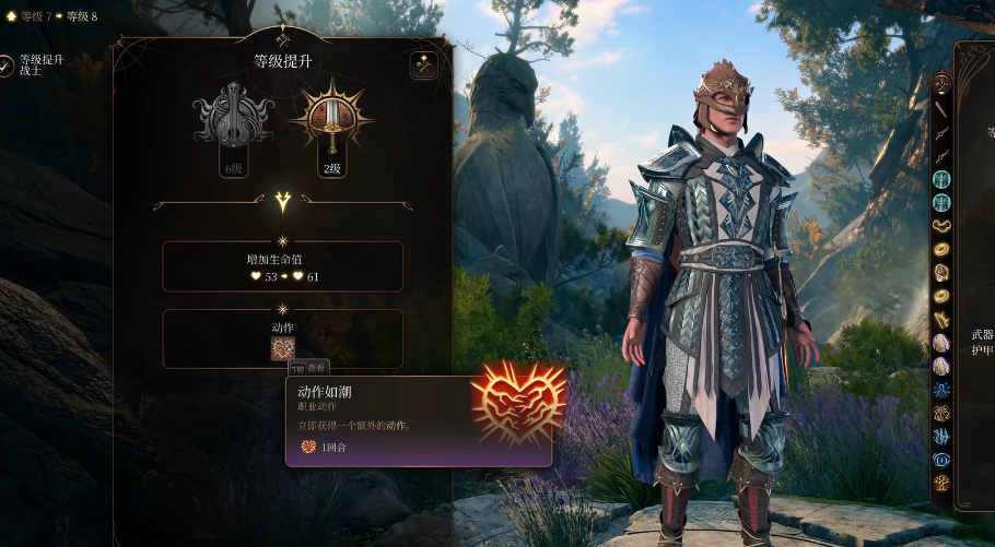 博德之门3战弓诗BD的思路是什么