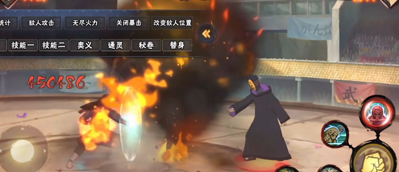 火影忍者手游如何灵活运用防反