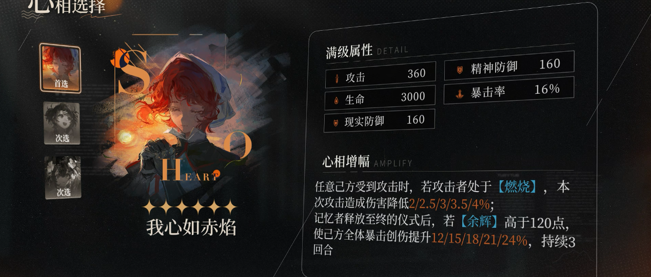 重返未来1999玛尔纱值得抽一塑吗