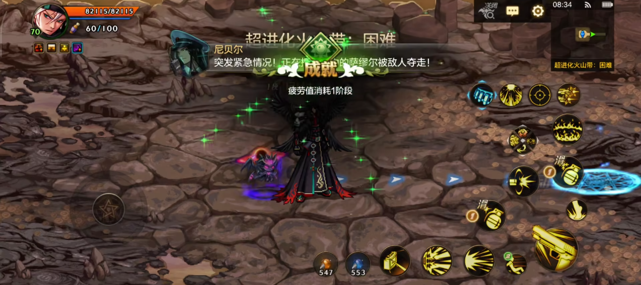 地下城与勇士手游超越版本疲劳如何规划