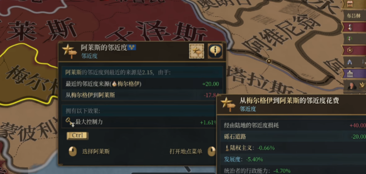 欧陆风云5如何减少陆地邻近度损耗