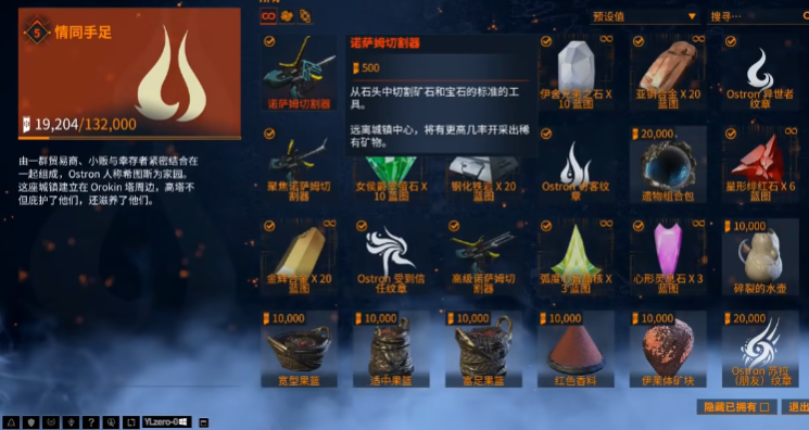 星际战甲平原挖矿有什么技巧