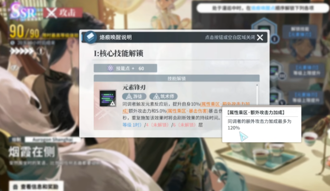 白荆回廊旒珠如何配卡和配队