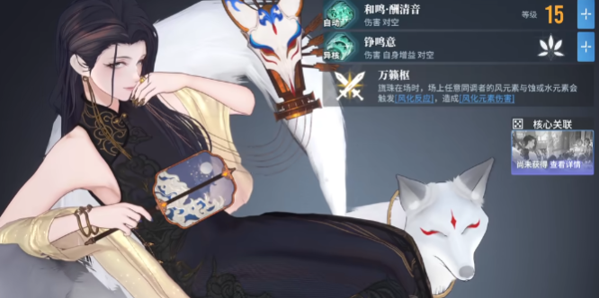 白荆回廊旒珠如何配卡和配队