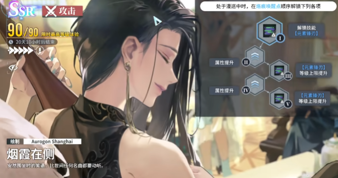 白荆回廊旒珠如何配卡和配队