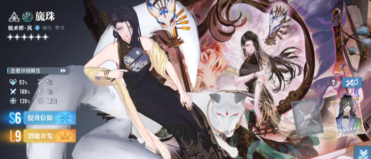 白荆回廊旒珠强度如何