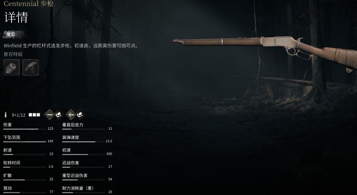 猎杀对决好用的主武器有哪些