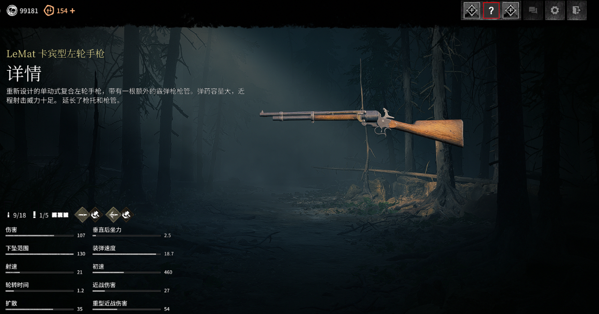 猎杀对决好用的主武器有哪些