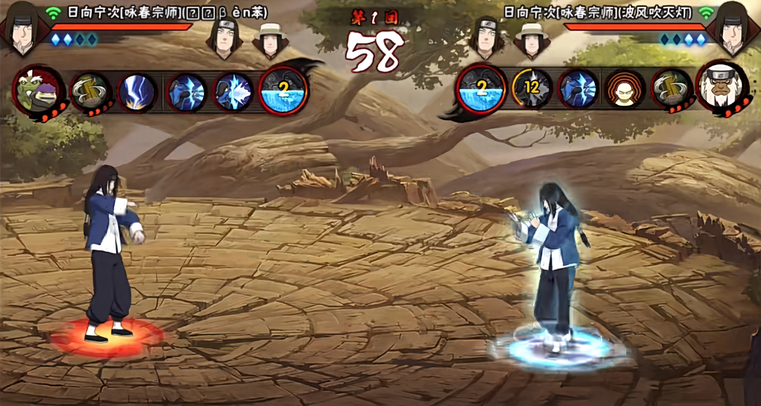 火影忍者日向宁次咏春宗师技能怎么样