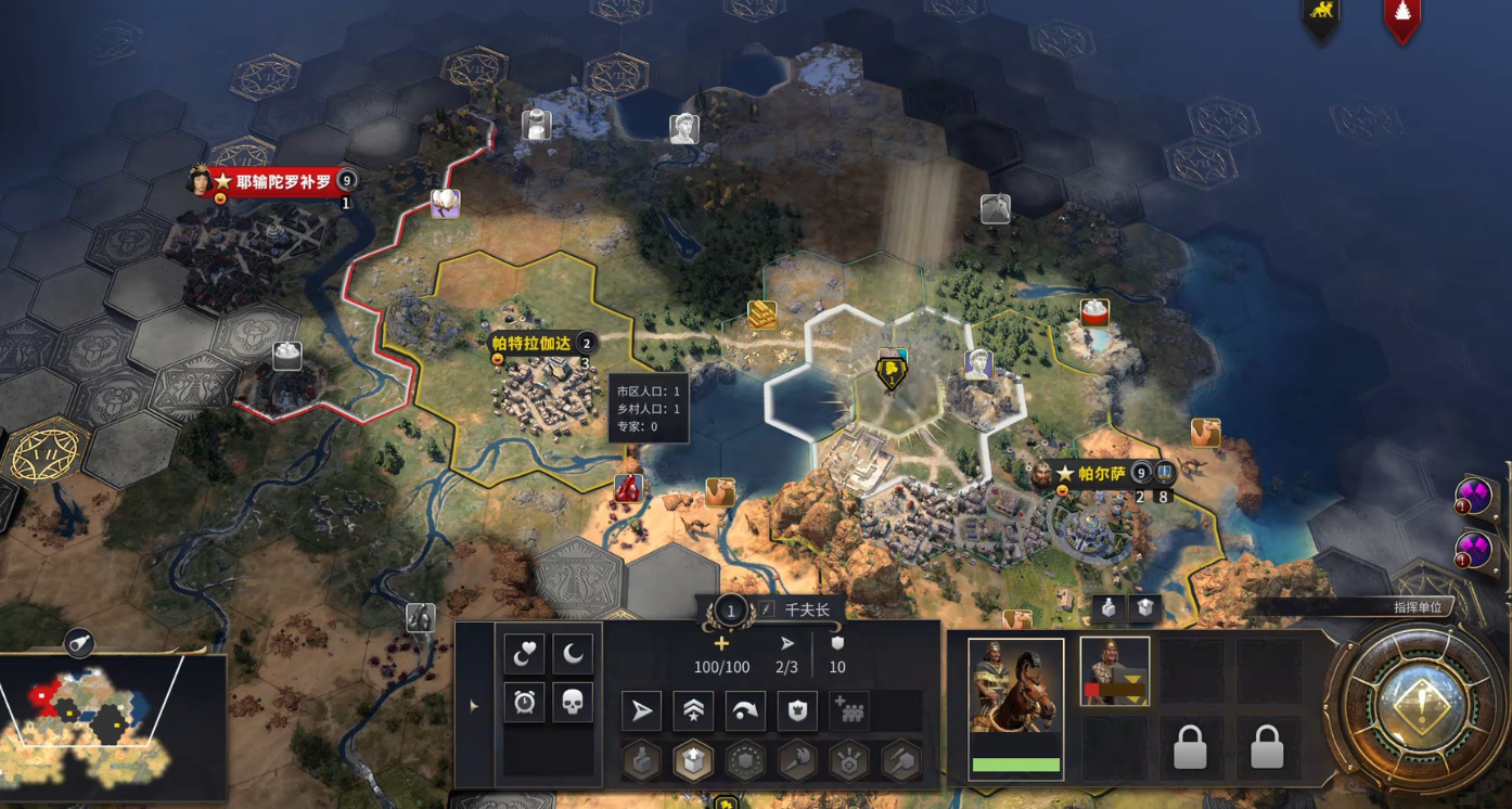 文明7波斯有什么特色