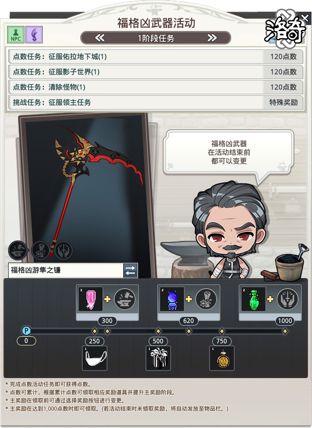 《洛奇》狂热赛季开启,超多福利等你来领