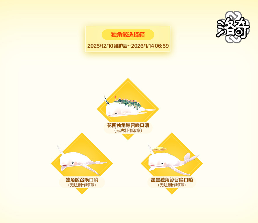 《洛奇》狂热赛季开启,超多福利等你来领