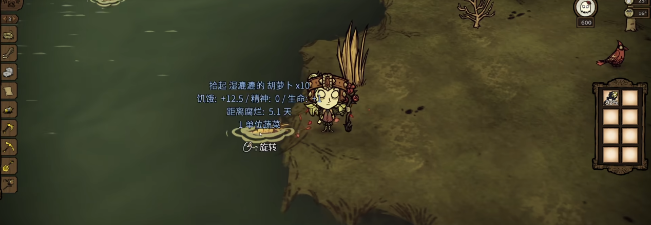 饥荒联机版食材的保鲜方式有哪些