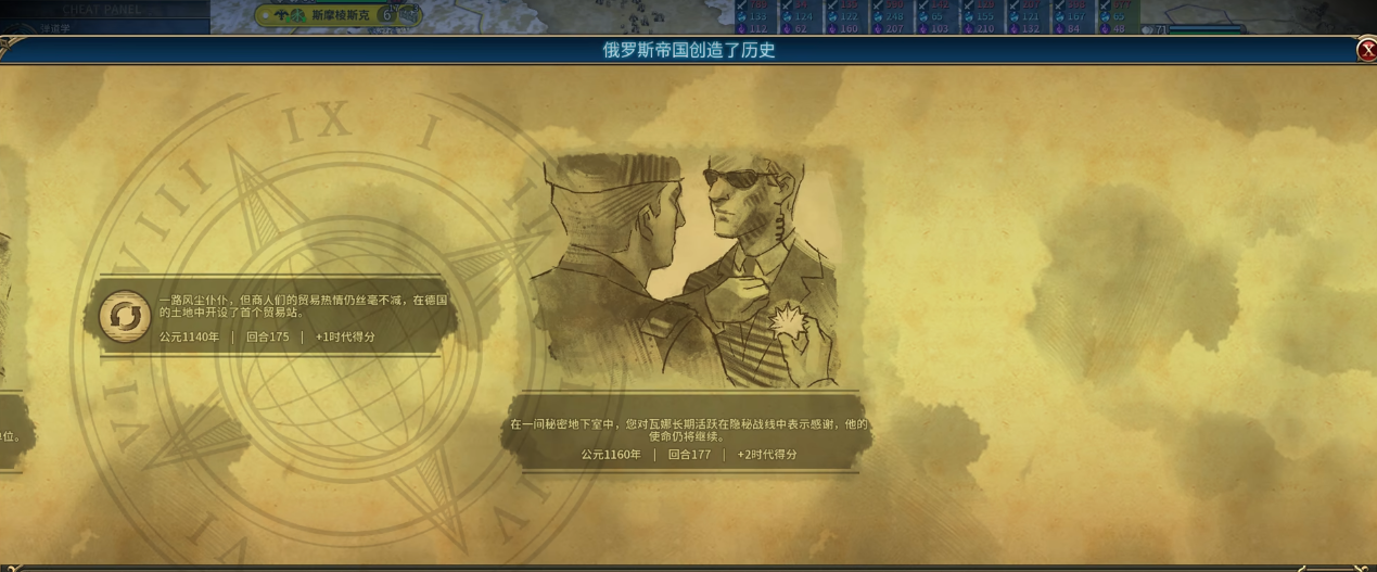 文明6间谍有哪些毒点