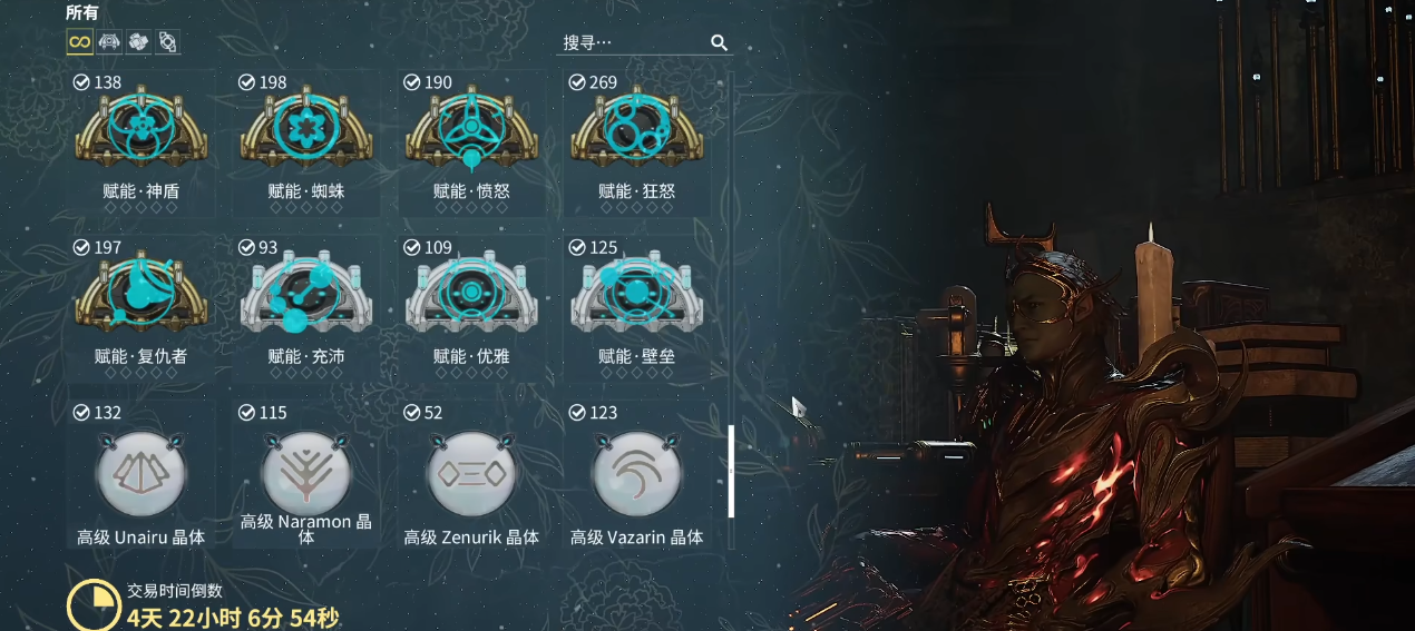 星际战甲英勇徽章换什么比较好