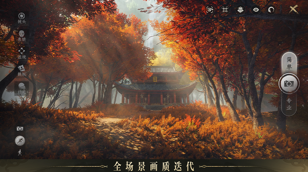 《天下：万象》全平台公测今日开启,三端互通逆天改命