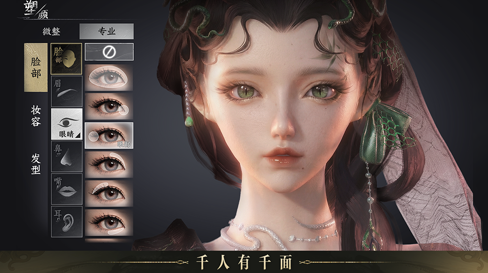 《天下：万象》全平台公测今日开启,三端互通逆天改命