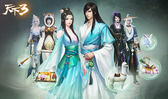 《天下：万象》全平台公测今日开启,三端互通逆天改命