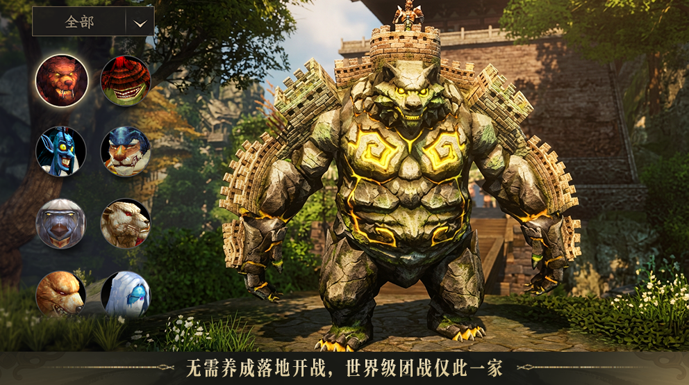 《天下：万象》全平台公测今日开启,三端互通逆天改命