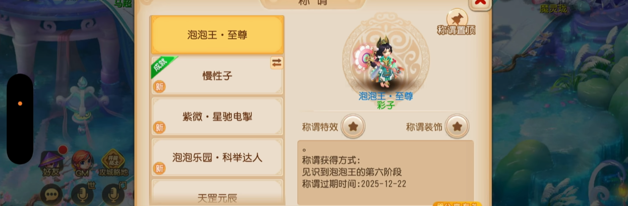 梦幻西游手游轻享服怎么养成性价比高