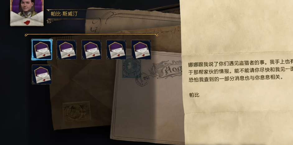 霍格沃茨之遗新手有哪些入门指南